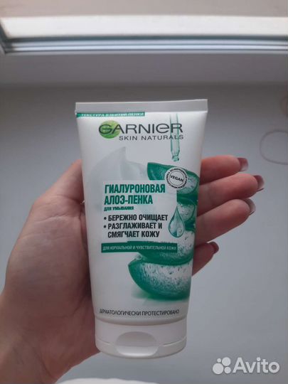 Гель для умывания garnier