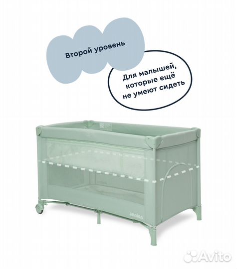 Детский манеж кровать Junion Beeppy мятный