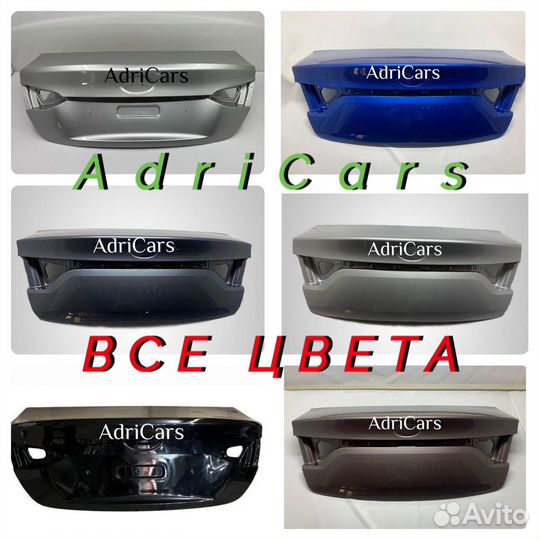 Крышки багажника на Kia Rio 4 2017-2023 Все цвета