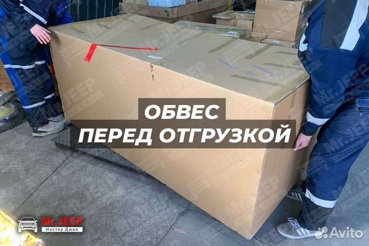 Обвес Тойота Хайлендер 10-13год.Стиль Lexus