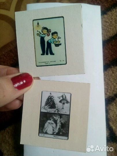 Советские диапозитивы(много)