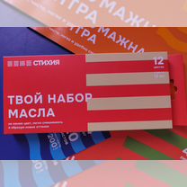 яровое - Купить предметы коллекционирования в Алтайском крае