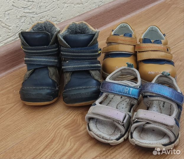 Обувь мальчик 22 размер