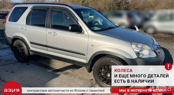 Дверь боковая передняя правая Honda Cr-V RD7 K24A