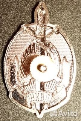 Нагрудный знак нквд