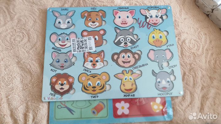 Развивающие игрушки