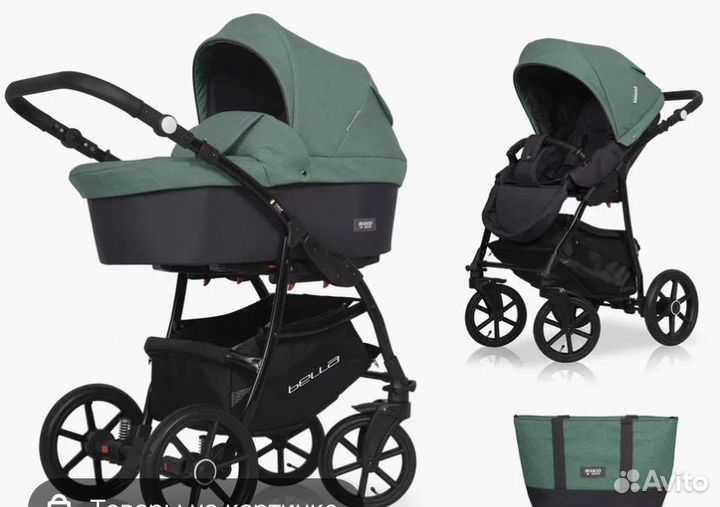 Коляска 2 в 1 riko basic