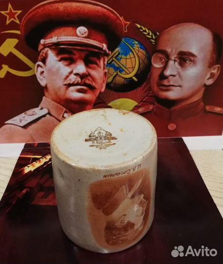 Фарфоровая кружка Сталин И.В