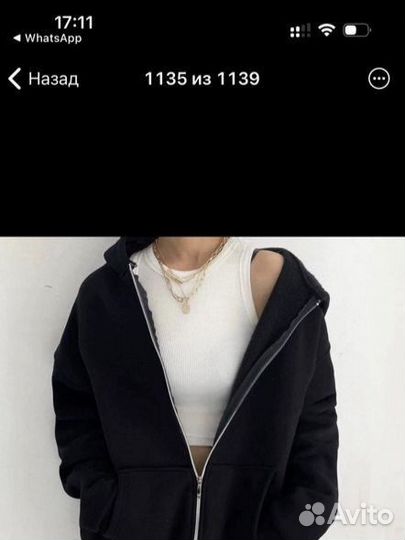 Зипка y2k худи