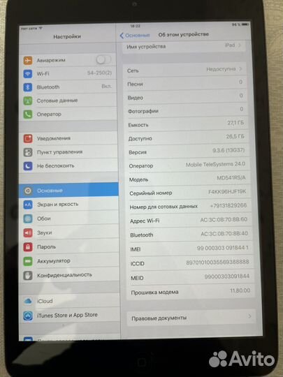 iPad mini