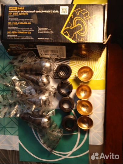 Комплект шкворневого узла УАЗ