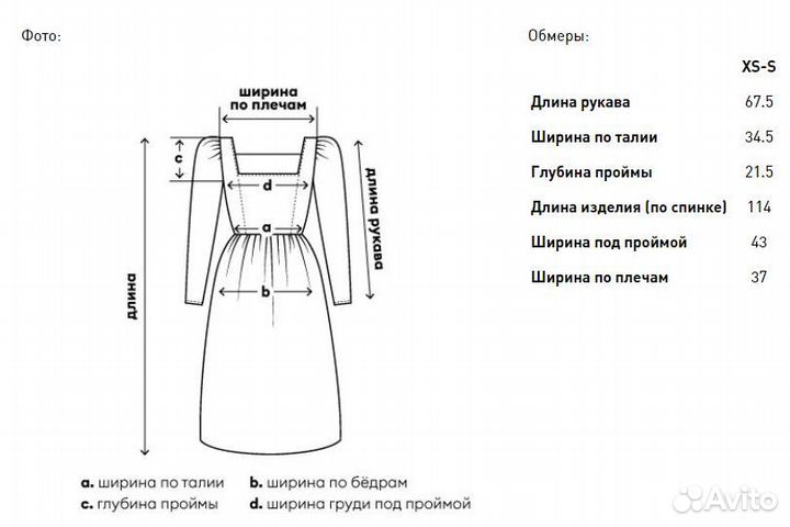 Платье с глубоким вырезом изо льна натуральное Uni