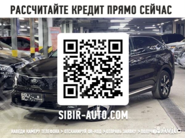 Kia Sorento, 2021