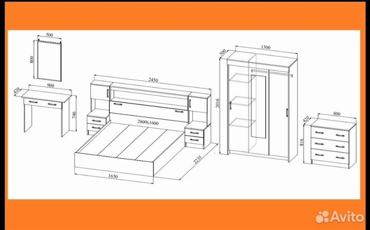 Спальный гарнитур Бася (за всю)