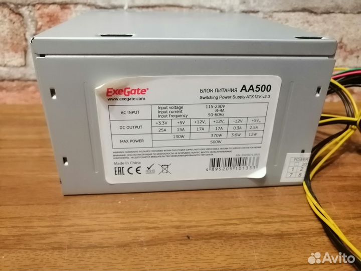 Блок питания 500w, 400w