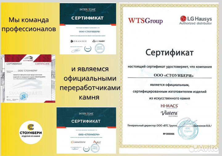 Столешницы из искусственного камня