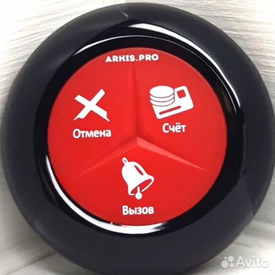 Кнопка вызова официанта Премиум черно-красная