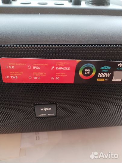 Музыкальный центр