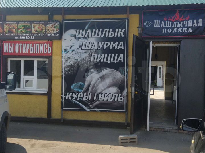 Общепит, 50 м²