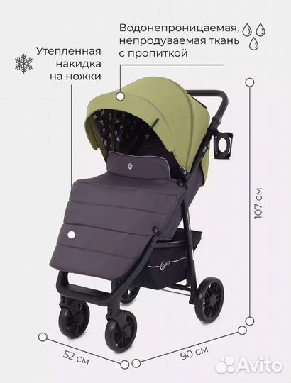 Прогулочная коляска rant vega star