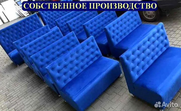 Мебель для кафе, бара, ресторана