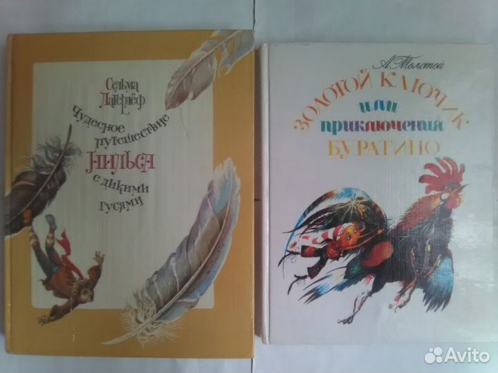 Детские книги 4