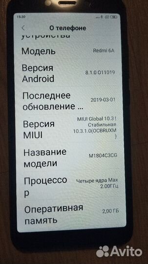 Xiaomi Redmi 6A, 2/16 ГБ