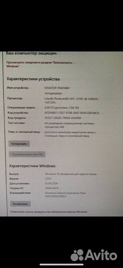 Компьютер системный блок