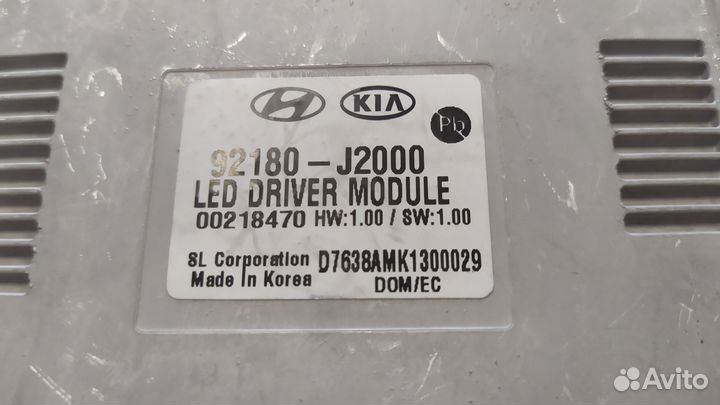 Блок розжига LED киа соул. KIA soul 3SK.Новый