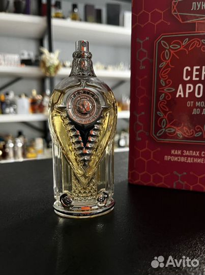 Распив (цена за 5 мл) Chic Shaik No 30