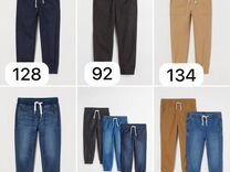 Джоггеры штаны джинсы HM 92,104,122,128,134