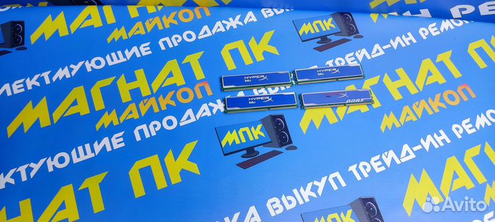 Оперативная память HyperX Blu 16GB