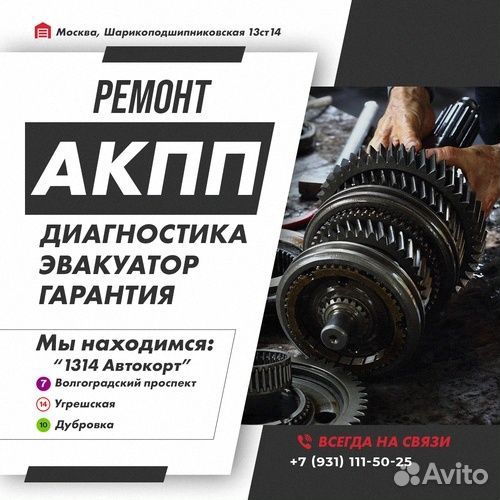 Ремонт АКПП F5A53 Kia grand carnival с гарантией
