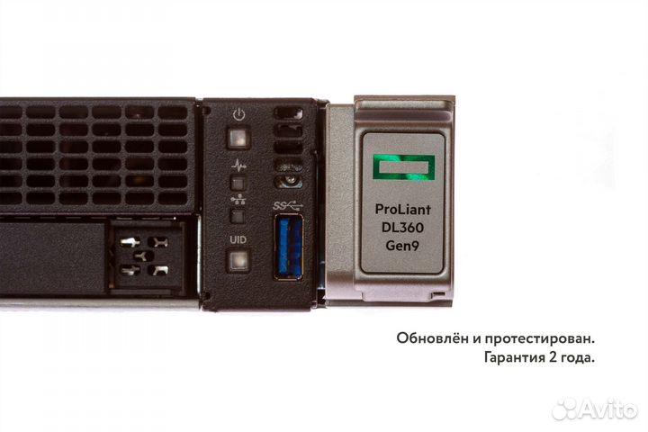 Сервер HP DL360 Gen9 8SFF H240 2xE5-2667v4 384GB