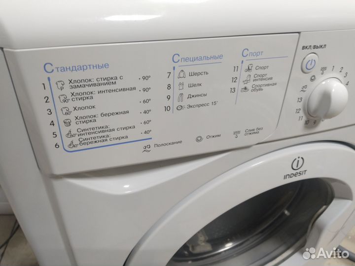 Стиральная машина indesit 5кг