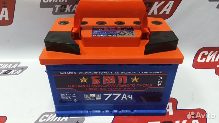Аккумулятор для Audi A3 бмп 77Ah (сам.)