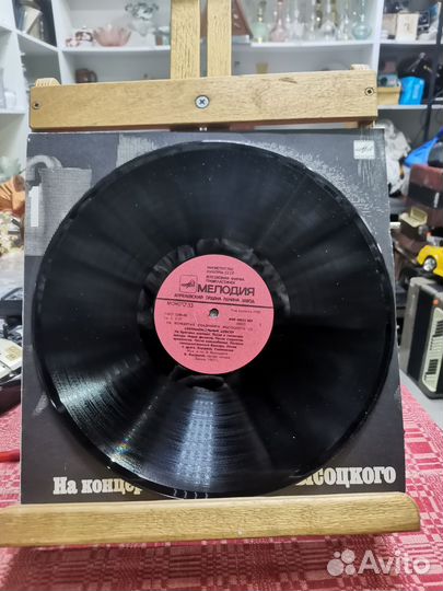 Виниловая пластинка Владимира Высоцкого 1