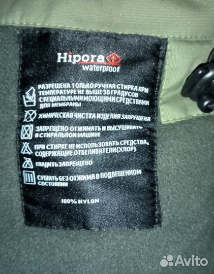 Зимний костюм Trout Pro