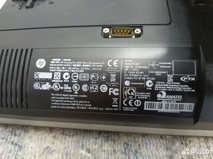 Моноблок HP Compaq Pro 6300