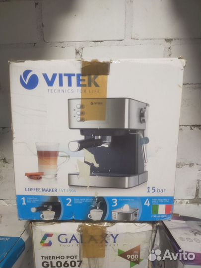 Кофеварка vitek VT-1504