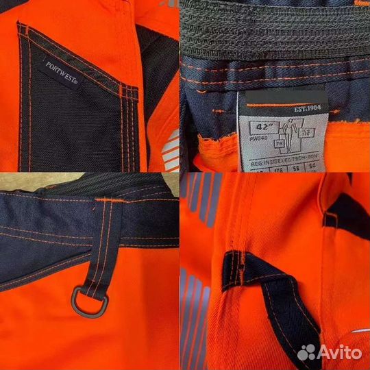 Рабочая спецодежда