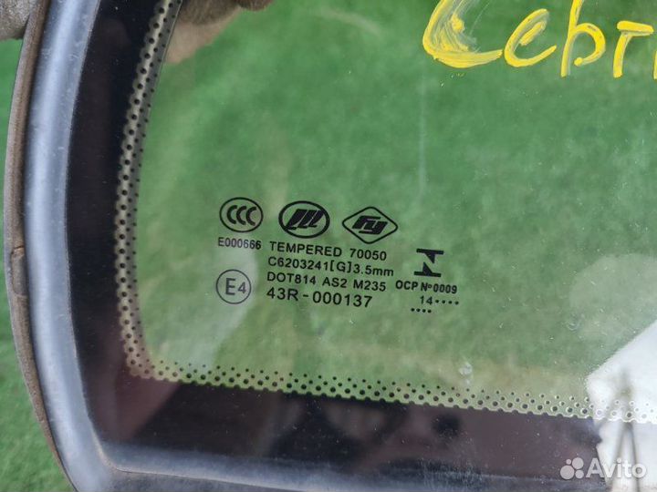 Стекло двери глухое, форточка заднее правое Lifan