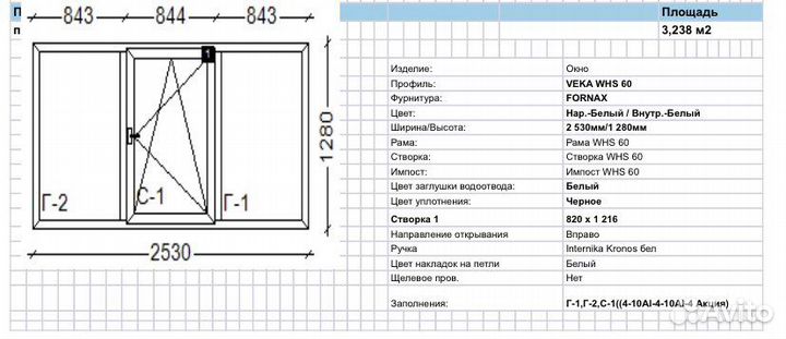 Пластиковые окна вхс