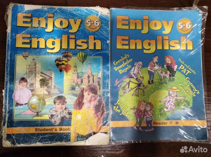 Учебники английского языка 4,5,6,8,9 кл