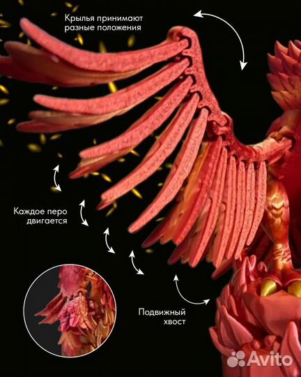 Подвижная птица Феникс, антистресс-игрушка,сувенир