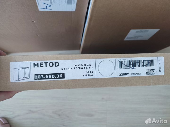 Каркас навесного шкафа белый 80х37х60 IKEA metod