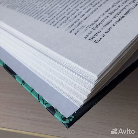 Книги. Таймлес