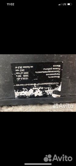 Тепловая пушка бу