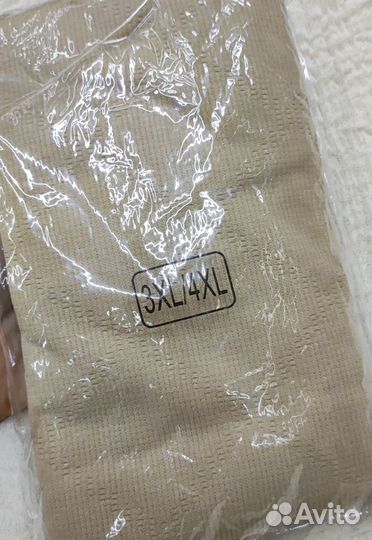 Утягивающее белье трусы новые 54-56р (3XL-4XL)
