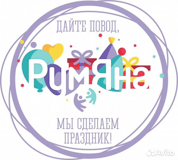 Аренда лофта